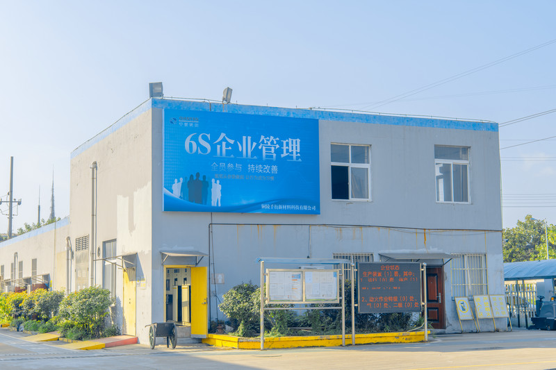 公司環境 (13)